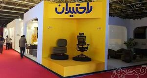 نگاهی به محصولات راحتیران در سی و چهارمین نمایشگاه بین المللی مبلمان