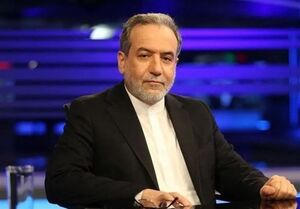 آژانس باید بداند که شرایط همکاری با ایران تغییر کرده است