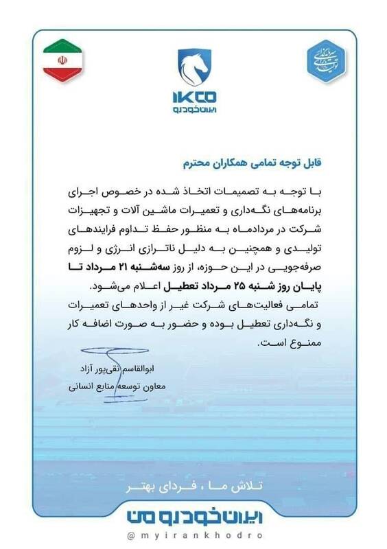 خودرو ,