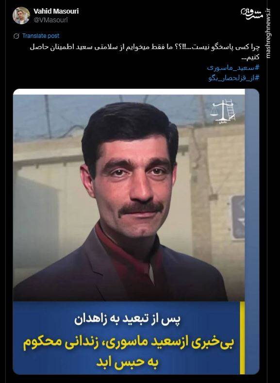 سازمان‌دهی شبکه یگان‌های شورشی در زندان‌ها توسط موساد / این روزها در زندان قزل‌حصار چه می‌گذرد؟ + تصاویر 5