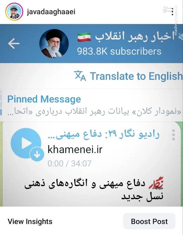 ملیگرایی در تضاد با امتگرایی یا دفاع میهنی نیست
