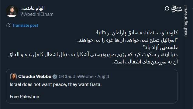 اسرائیل صلح نمیخواهد، آنها غزه را میخواهند