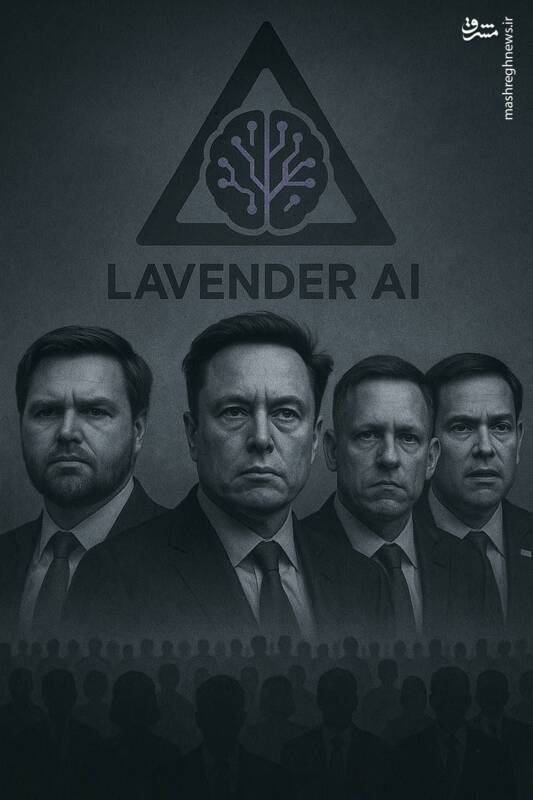 حزب سوم پنهان