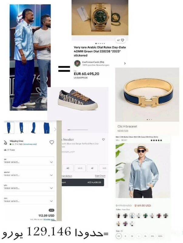 تیپ ۱۴ میلیارد تومانی رامین رضاییان در تلویزیون + عکس