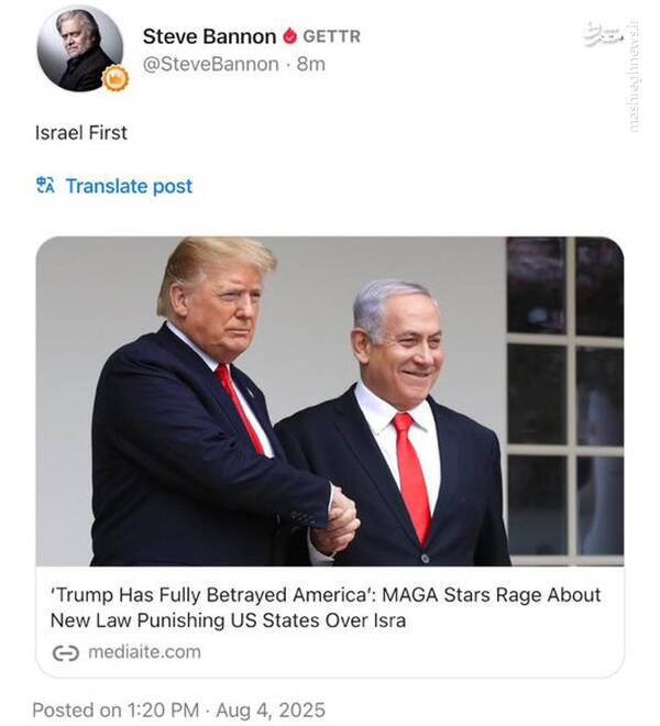 کاربران غربی: ترامپ عروسک خیمهشببازی اسرائیل است