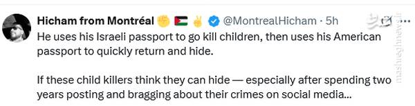 استقبال کاربران از گسترش ناامنی برای اسرائیلیها در دنیا