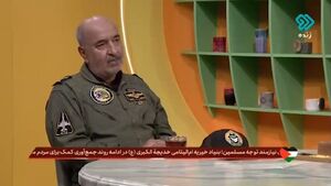 معنی علامت‌هایی که بر روی لباس یک خلبان است + فیلم