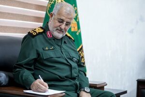 پیام فرمانده کل سپاه به لاریجانی، شمخانی و احمدیان