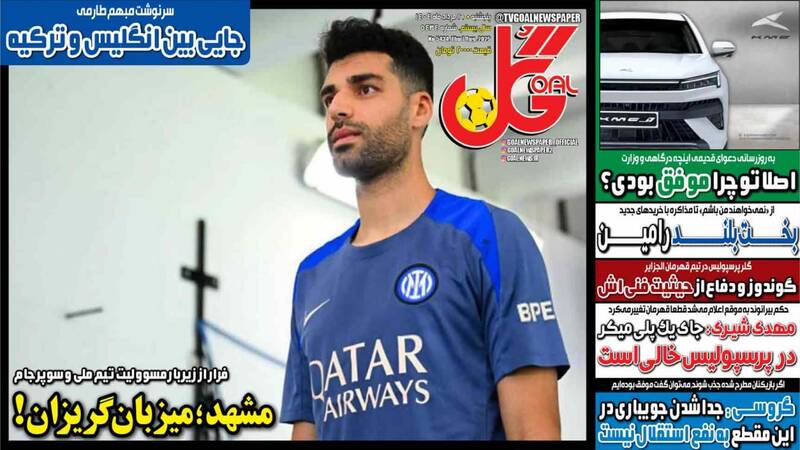 عکس / تیتر روزنامه‌های ورزشی پنجشنبه 16 مرداد 1404 6
