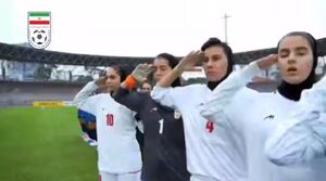 سلام نظامی دختران فوتبالیست زیر 20 سال ایران