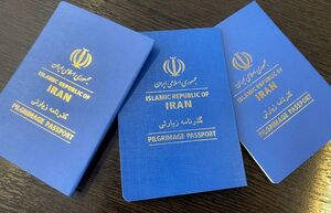 گذرنامه زیارتی اربعین تا کی اعتبار دارد؟