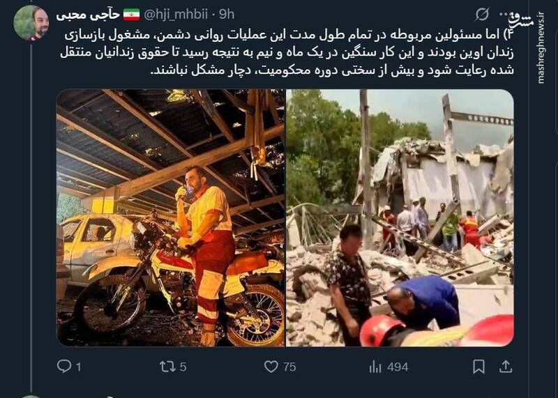 پروژهی تحریک زندانیان برای آشوب!