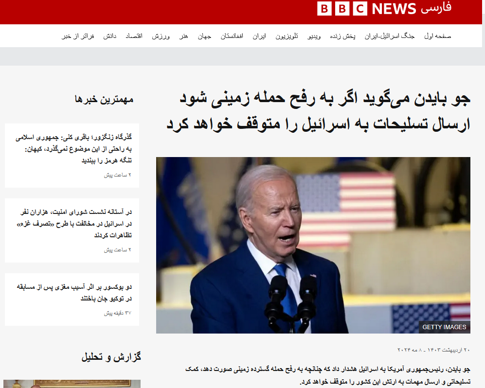 پیشرفته‌ترین گنبد پدافندی جهان حتی ۲ هفته مقابل موشکهای سپاه تاب نیاورد/ موشکهای «تاد و پیکان ۳» در هفته سوم جنگ تمام می‌شد! +عکس