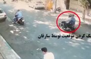 گوشی‌قاپی در خیابان اختیاره تهران