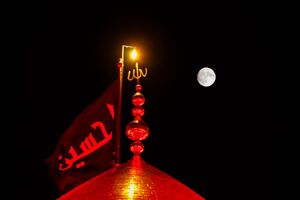 ماه کامل بر فراز حرم سیدالشهدا(ع)