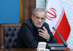 واکنش پزشکیان به ادعای نتانیاهو