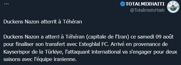 مدت قرارداد مهاجم جدید استقلال مشخص شد