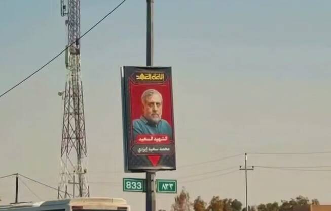  پرچم فلسطین بر فراز عمود حاج رمضان در مشایه الحسین(ع)