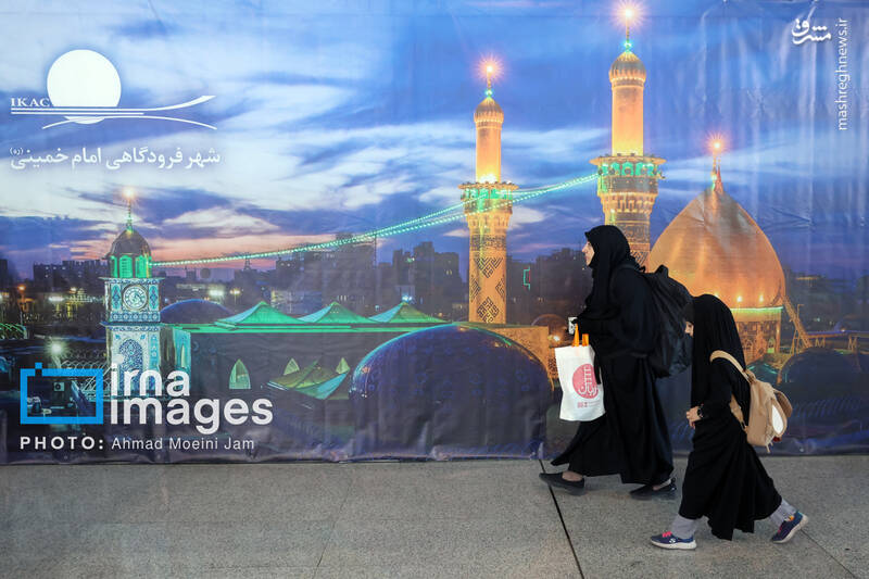 اربعین عشق