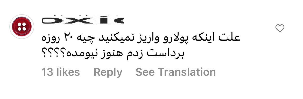 سوء استفاده از جنگ برای تأخیر در پرداخت پول به کاربران «اکسکوینو»/ وقتی کاربران صرافی دانش بنیان گرفتار مقررات اجباری می‌شوند! +سند