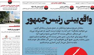 پراکنده‌گویی‌های رئیس‌جمهور صدای اصلاح‌طلبان را درآورد/ انتهای اتوبان پزشکیان با چپ‌ها بن‌بست است!