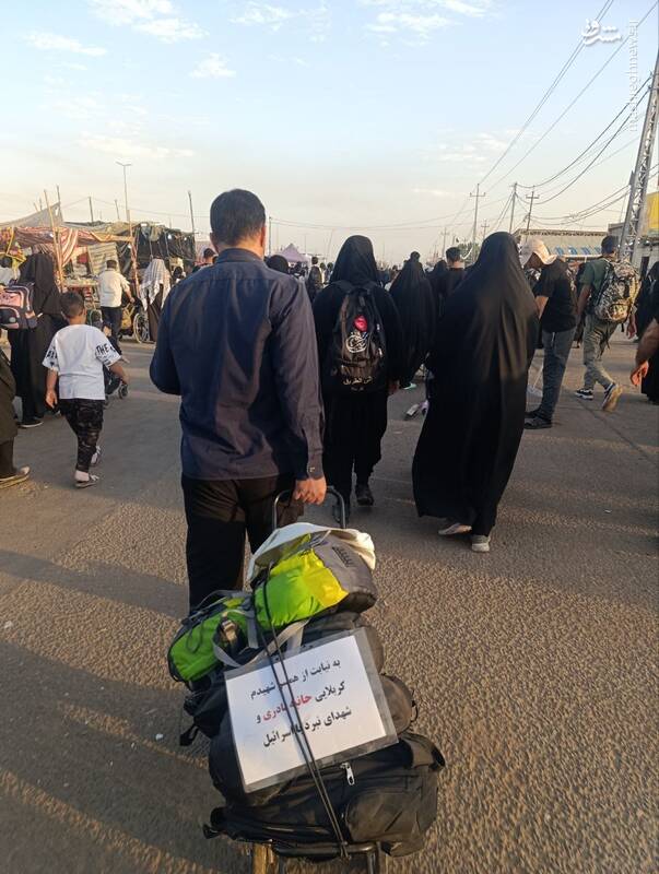 تصویری حزن انگیز از همسر شهیده نادری