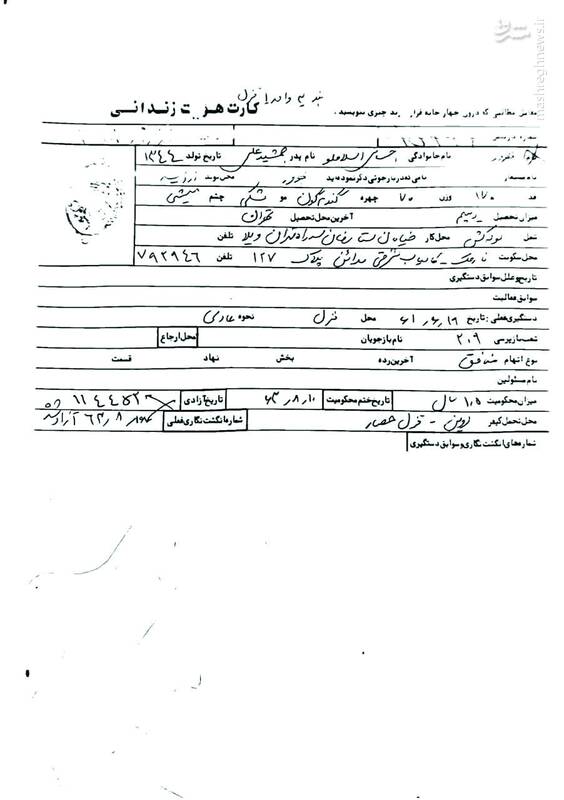 توبۀ گرگ مرگ بود