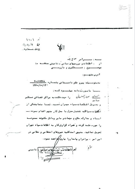 توبۀ گرگ مرگ بود