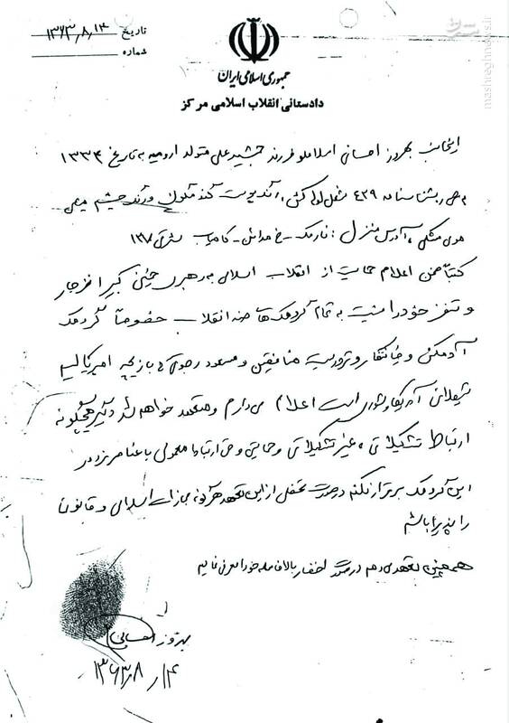 توبۀ گرگ مرگ بود