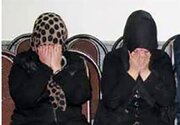 سرقت طلای فامیل دور توسط دخترخاله‌ها