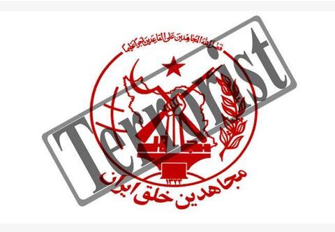 رونمایی از اسناد نقش منافقین در ترور شهید فخری زاده