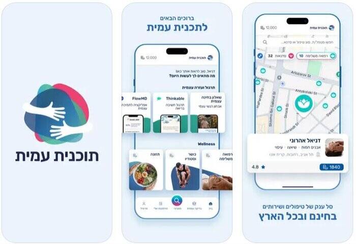 لیکود؛ قاتل سریالی نظامیان اسرائیلی
