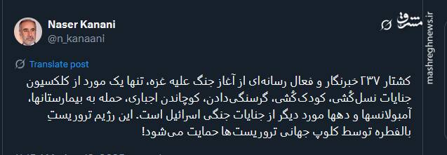 اسرائیل بالفطره توسط کلوپ جهانی تروریستها حمایت میشود!
