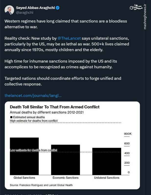 عراقچی: باید "تحریمهای غیرانسانی" جنایت علیه بشریت شناخته شود