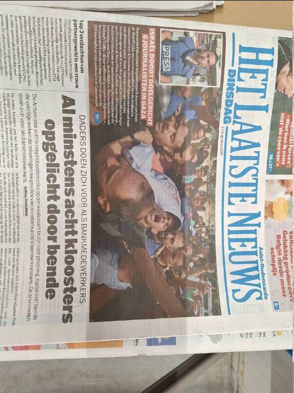 ابراز نگرانی فرانسه نسبت به شهادت خبرنگاران در غزه