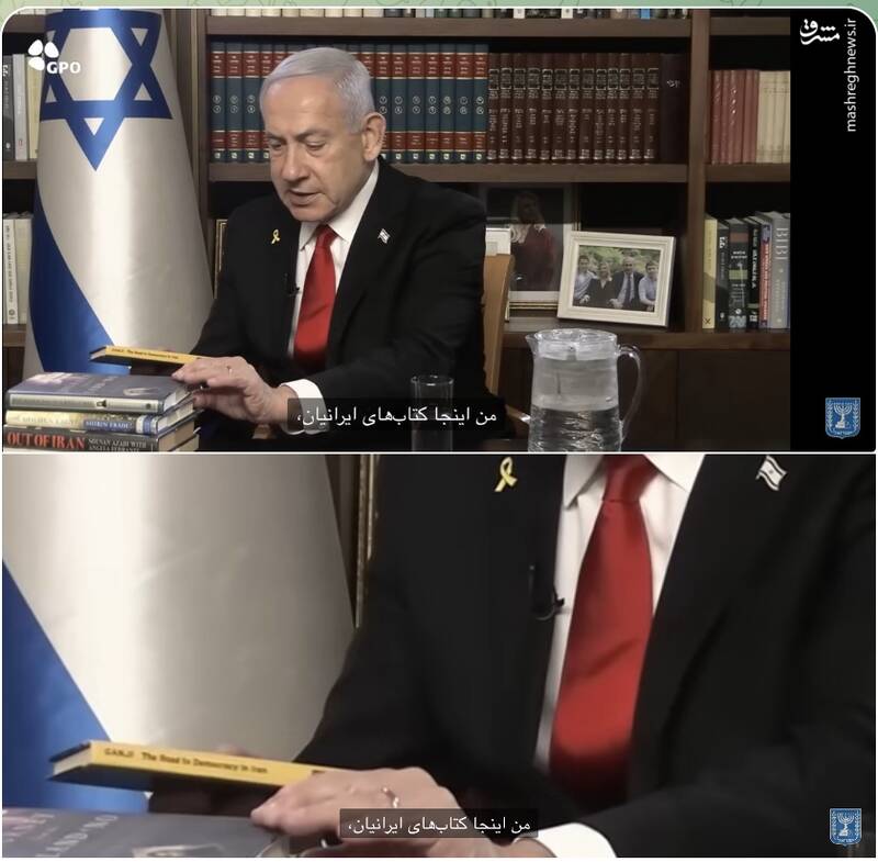 خشم اکبر گنجی از نتانیاهو بابت معرفی کتابش