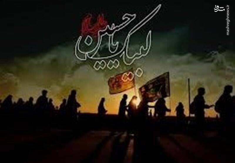 مؤلفه های اخلاق عرفانی در اربعین حسینی