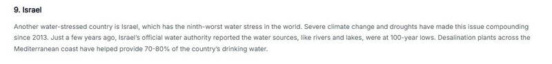 قمار نتانیاهو با برگ سوخته؛آیا بحران آبی ایران از اسرائیل وخیمتر است؟