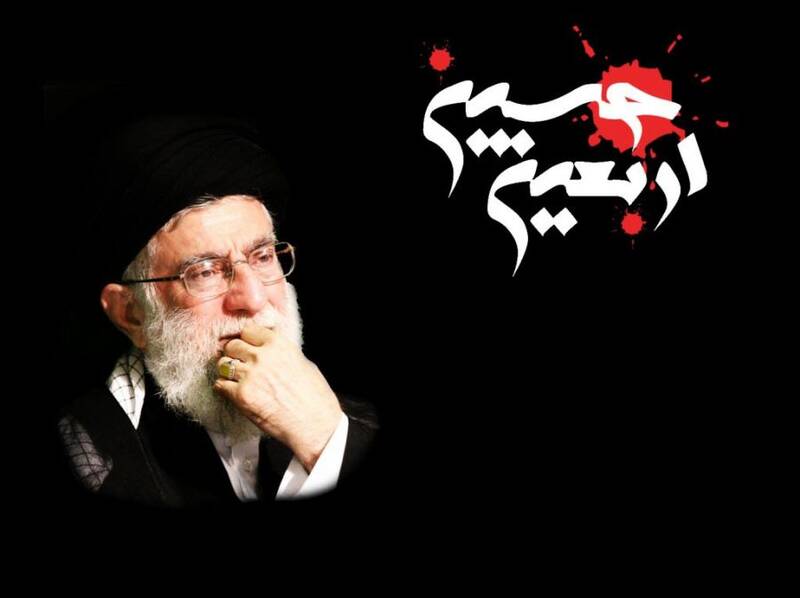 هویت و کارکرد اربعین حسینی در منظومه فکری آیتالله خامنهای