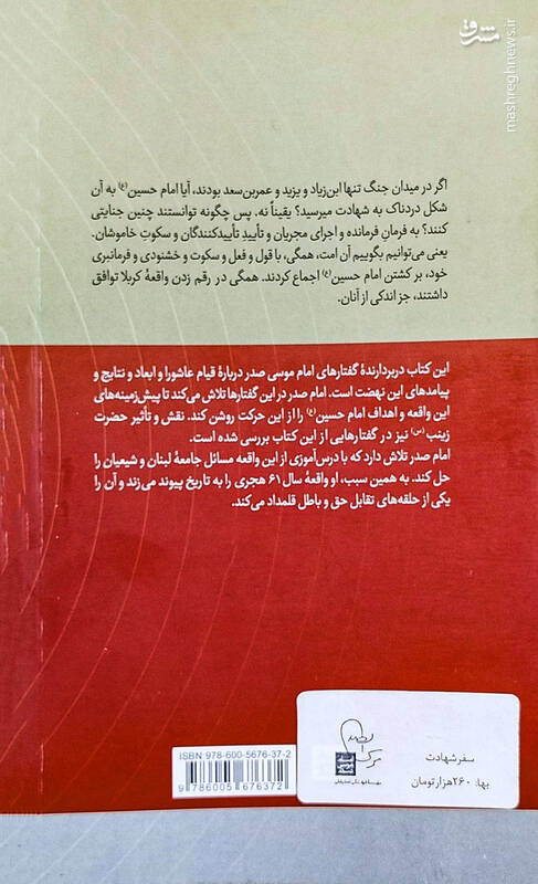 مردم لبنان! دنیا نگران شماست