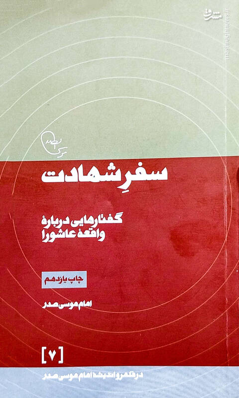 مردم لبنان! دنیا نگران شماست