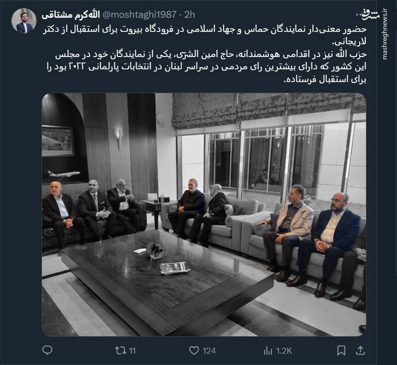نکته‌ای قابل توجه در استقبال از لاریجانی در لبنان