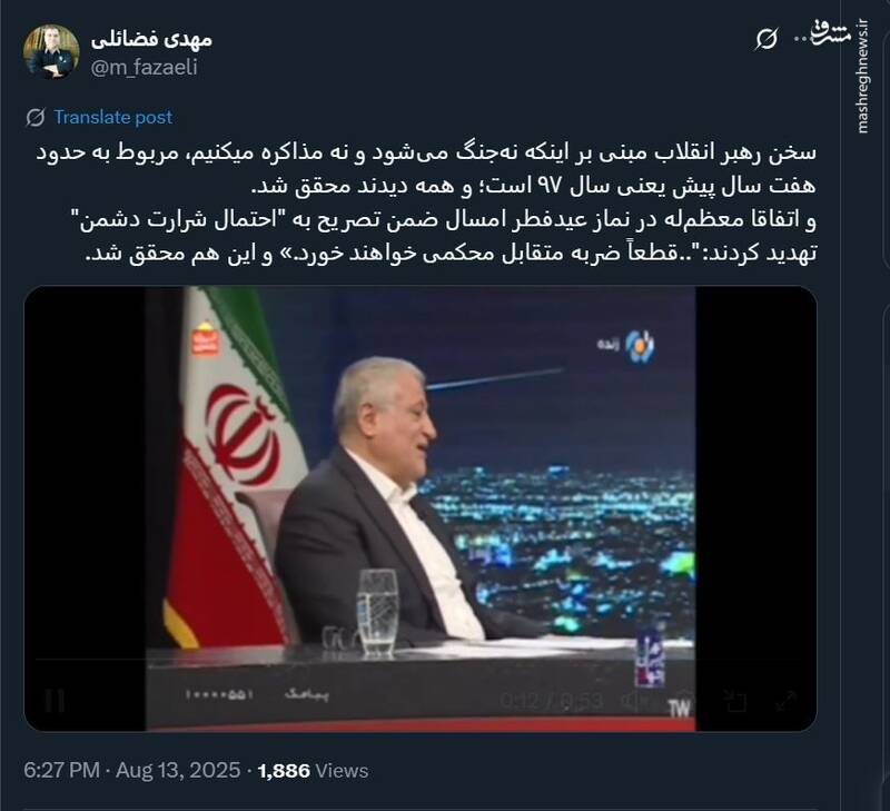 پاسخ فضائلی به اظهارات محسن هاشمی درباره بیانات ۷ سال پیش رهبر انقلاب