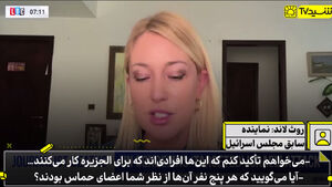 پاسخ مجری مطرح به ادعای بی اساس کارشناس اسرائیلی: حرف خنده‌دار نزنید!