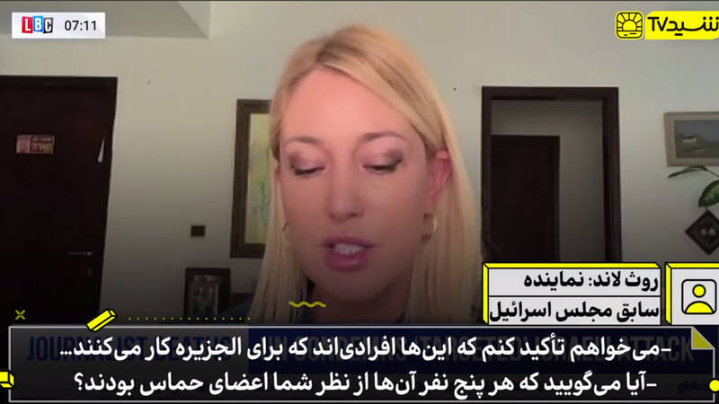 پاسخ مجری مطرح به ادعای بی اساس کارشناس اسرائیلی: حرف خنده‌دار نزنید!