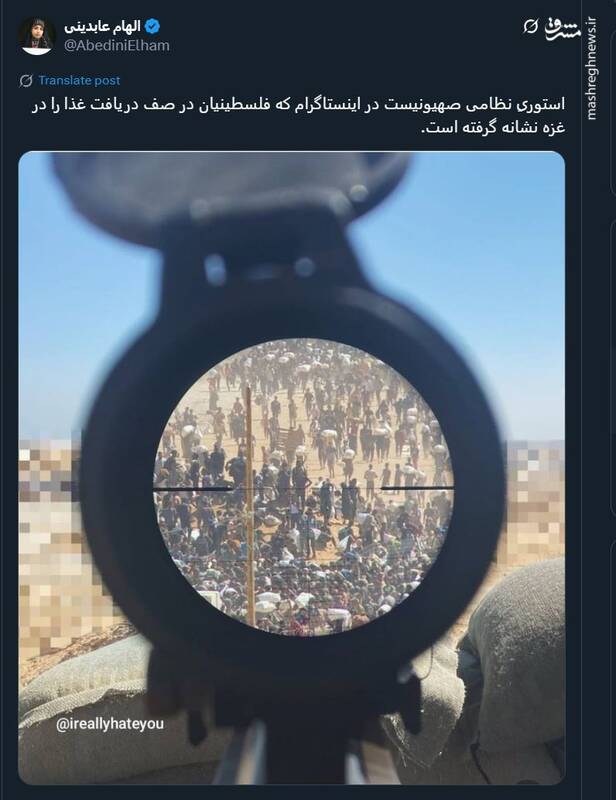 نظامی صهیونیست فلسطینیان در صف غذا را نشانه گرفت