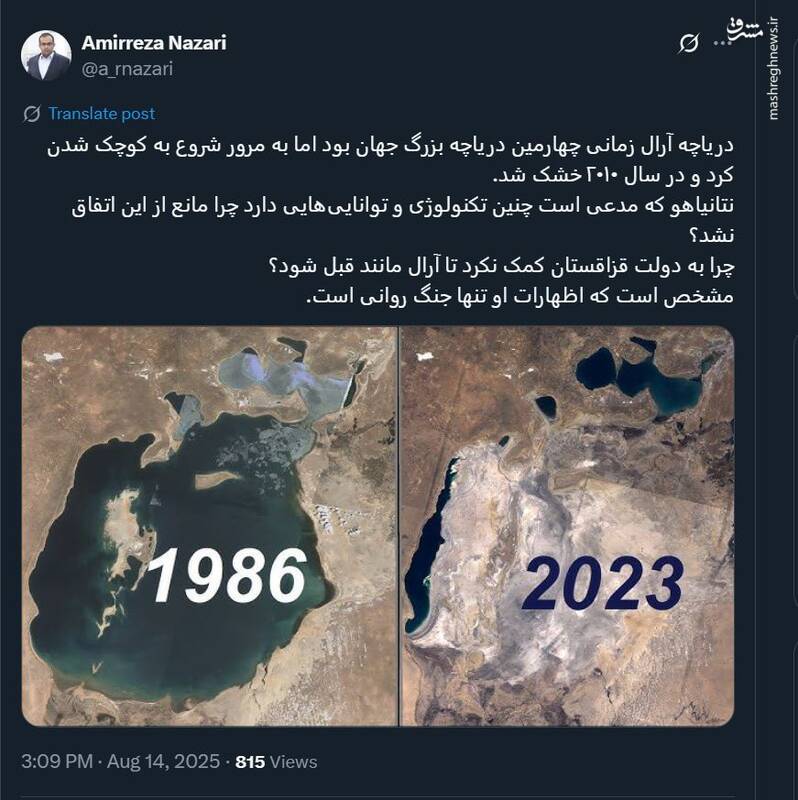 نتانیاهو تنها بدنبال جنگ روانی است!