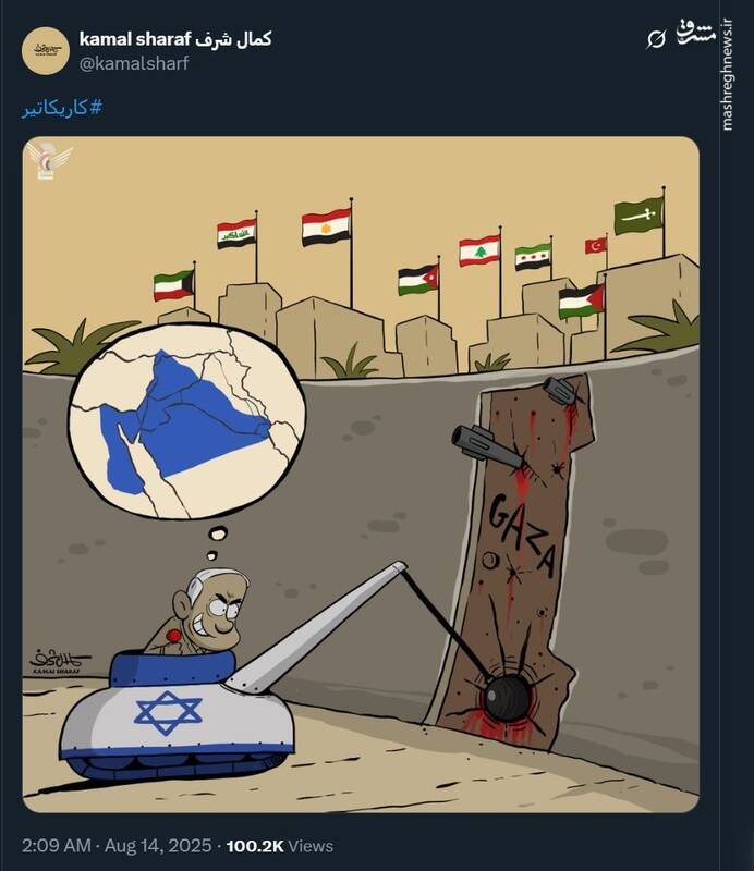 کارتونیست یمنی دست نتانیاهو را رو کرد