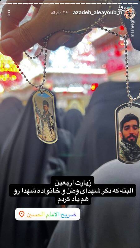 خاله نرگس به نیابت از شهدا به زیارت رفت