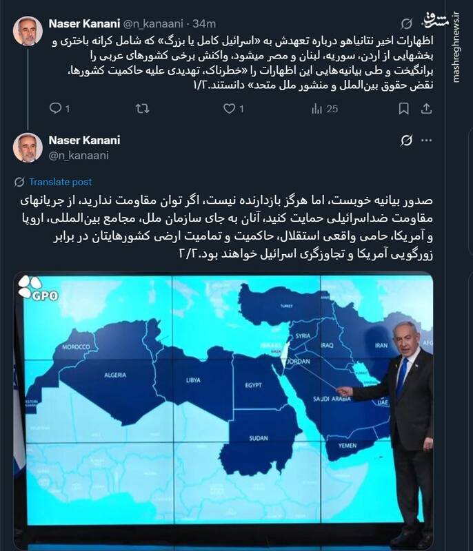 صدور بیانیه علیه پروژه اسرائیل بزرگ کافی نیست